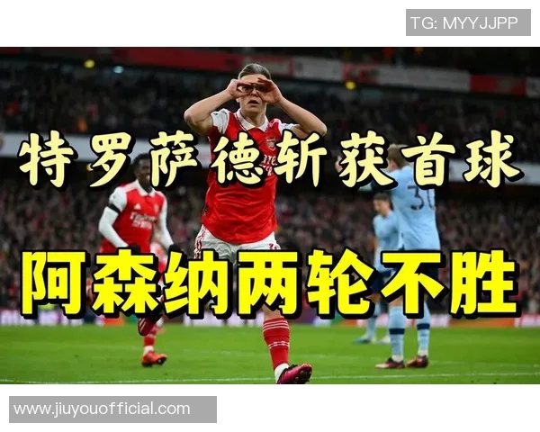 中超惊现大逆转切尔西6比2击败阿森纳引发争议判罚热议